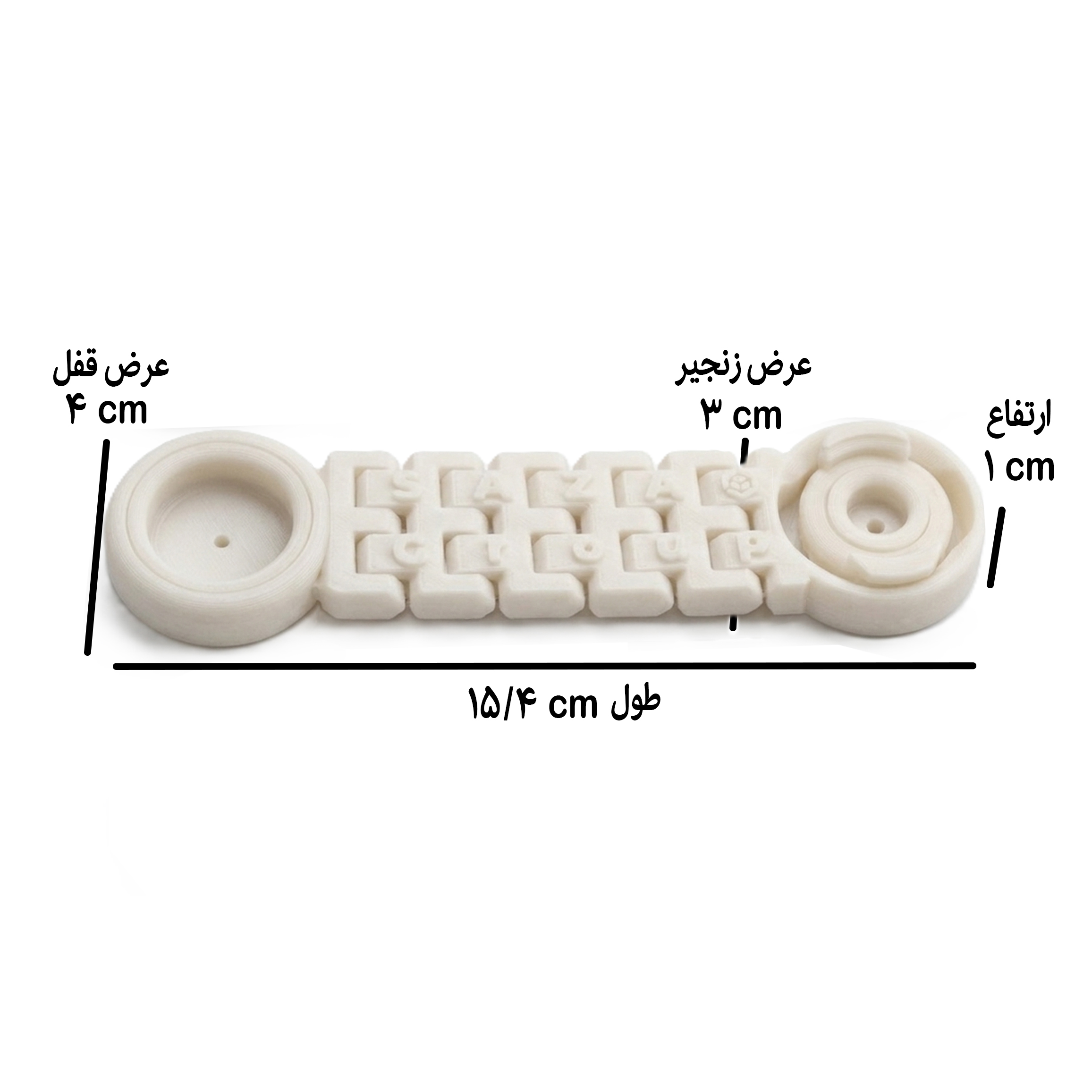 قفل کابینت کودک سازا - تصویر محصول